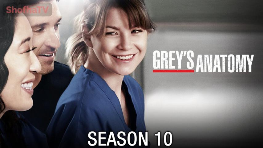 مسلسل Grey's Anatomy الموسم 10 الحلقة 1 مترجمة