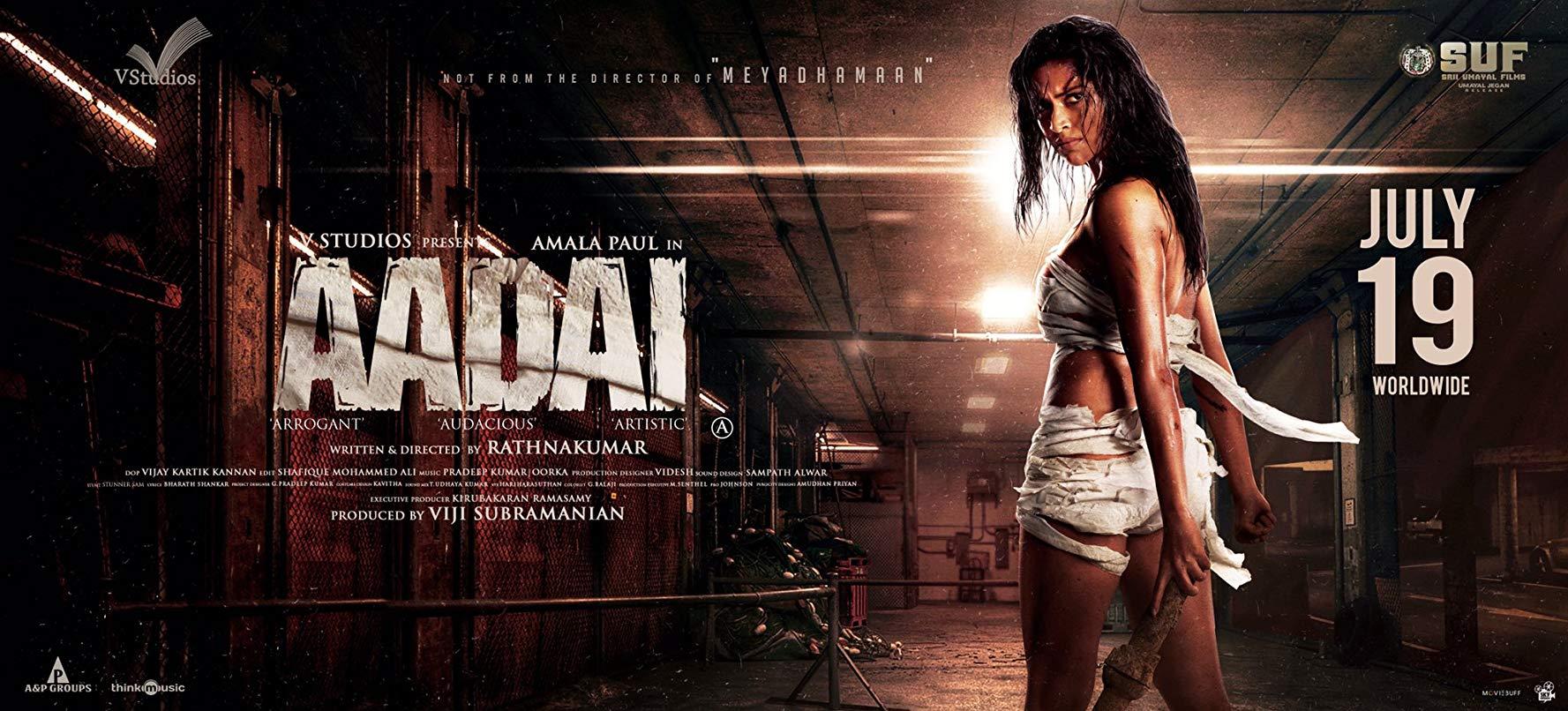 مشاهدة فيلم Aadai 2019 مترجم