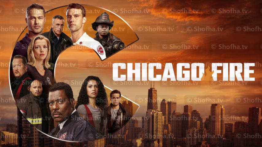 مسلسل Chicago Fire الموسم 9 الحلقة 1 مترجمة