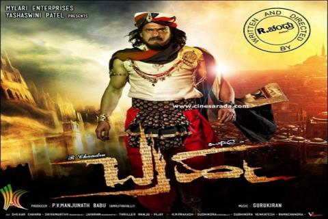 مشاهدة فيلم Brahma 2014 مترجم