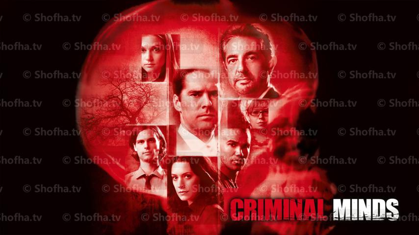 مسلسل Criminal Minds الموسم 3 الحلقة 1 مترجمة