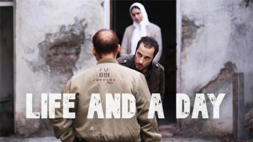 مشاهدة فيلم Life and a Day 2016 مترجم