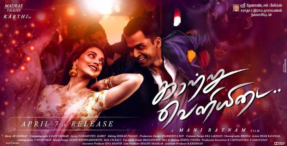 مشاهدة فيلم Kaatru Veliyidai 2017 مترجم