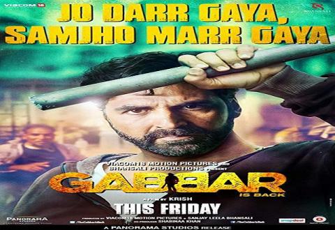 مشاهدة فيلم Gabbar is Back 2015 مترجم