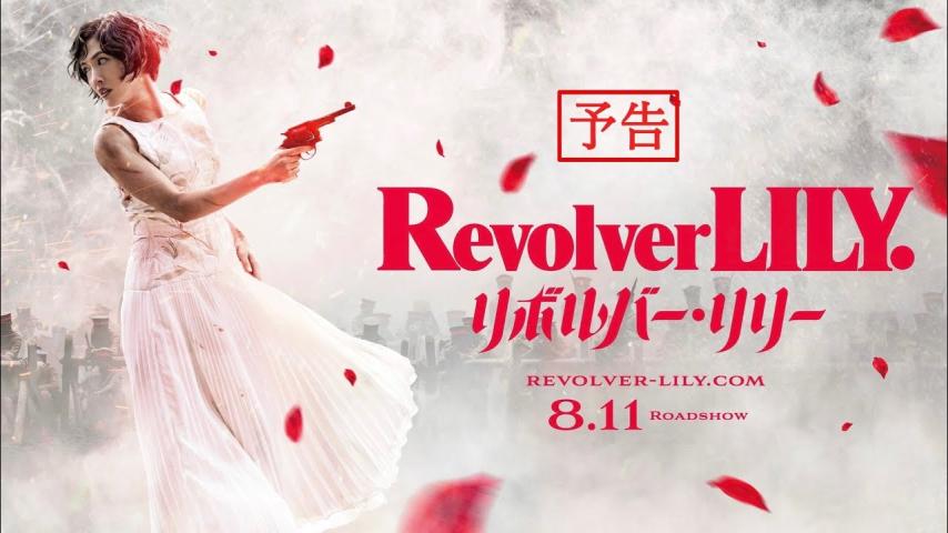 مشاهدة فيلم Revolver Lily 2023 مترجم