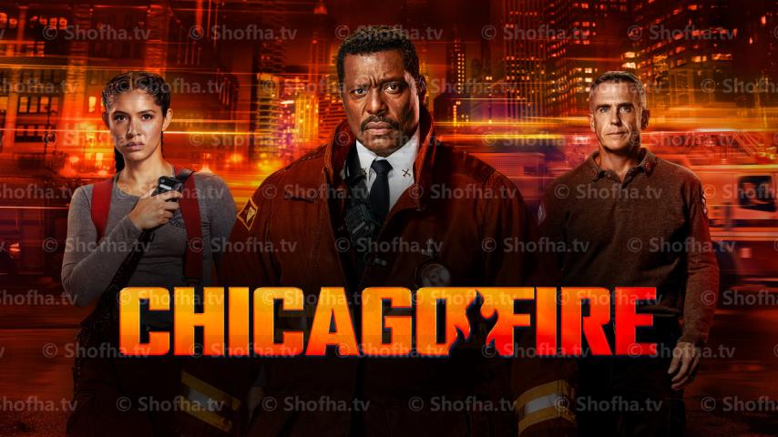 مسلسل Chicago Fire الموسم 12 الحلقة 1 مترجمة