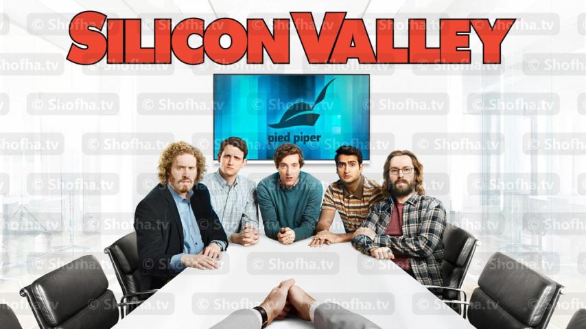 مسلسل Silicon Valley الموسم 3 الحلقة 1 مترجمة