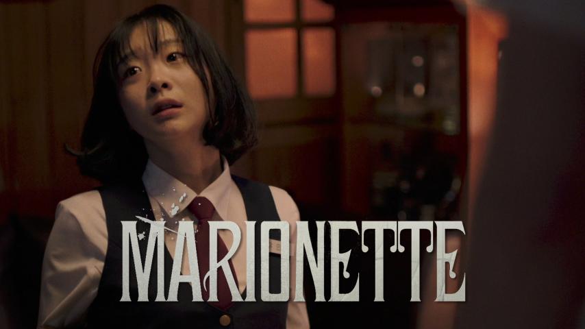 مشاهدة فيلم Marionette 2017 مترجم