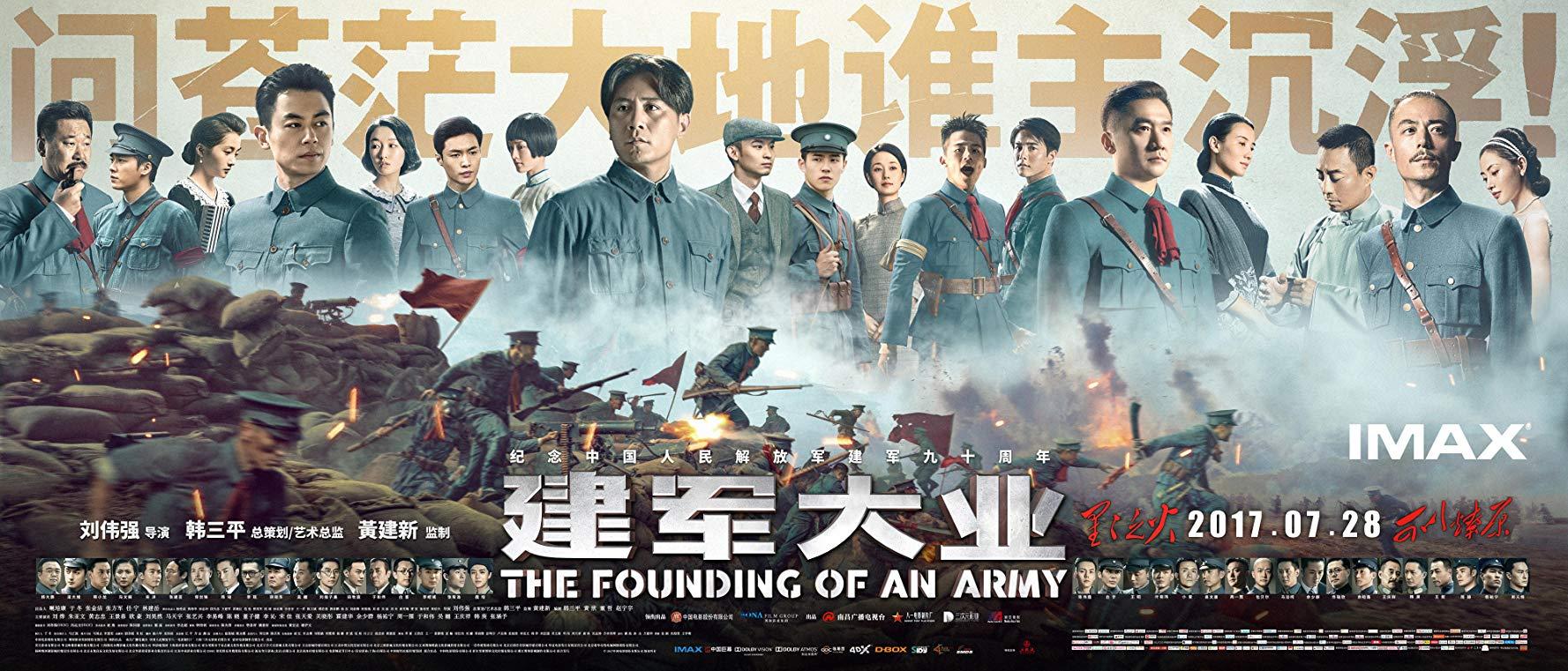 مشاهدة فيلم The Founding of an Army 2017 مترجم