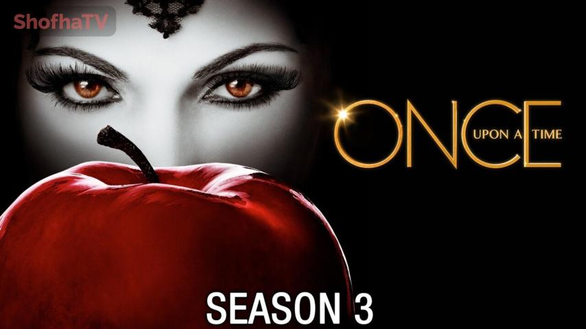 مسلسل Once Upon a Time الموسم 3 الحلقة 1 مترجمة