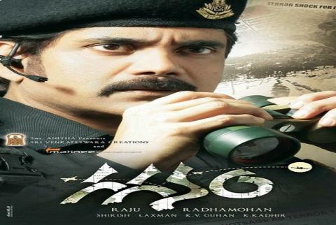 مشاهدة فيلم Gaganam 2011 مترجم