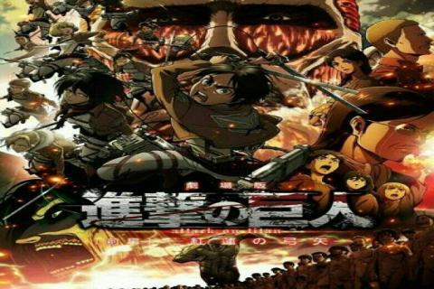 مشاهدة فيلم Shingeki no Kyojin Movie 1: Guren no Yumiya 2014 مترجم