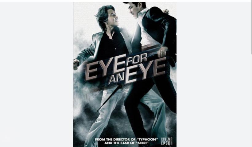 مشاهدة فيلم Eye for an Eye 2008 مترجم