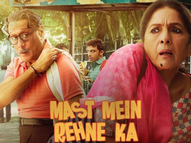 مشاهدة فيلم Mast Mein Rehne Ka 2023 مترجم