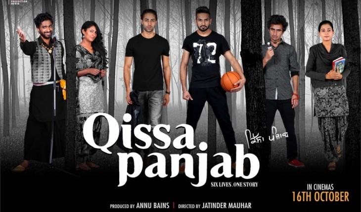 مشاهدة فيلم Qissa 2015 مترجم