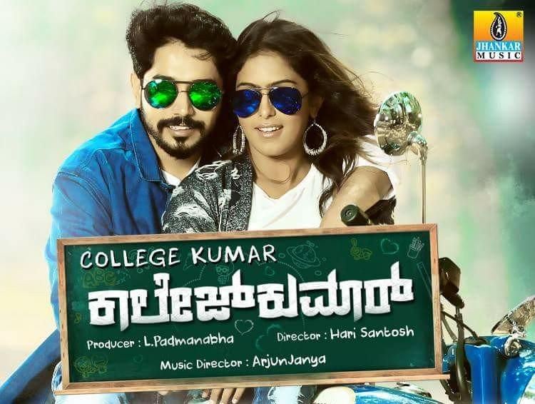 مشاهدة فيلم College Kumar 2017 مترجم