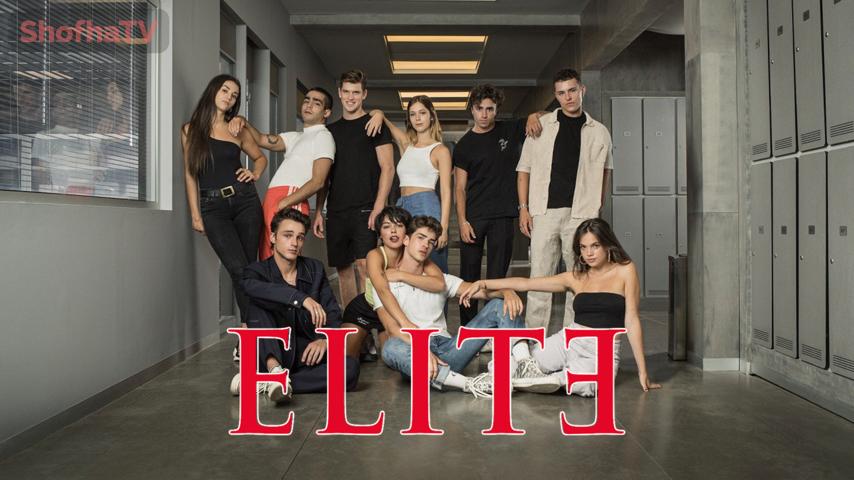 مسلسل Elite الموسم 4 الحلقة 1 مترجمة