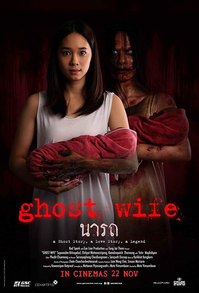 مشاهدة فيلم Ghost Wife 2018 مترجم