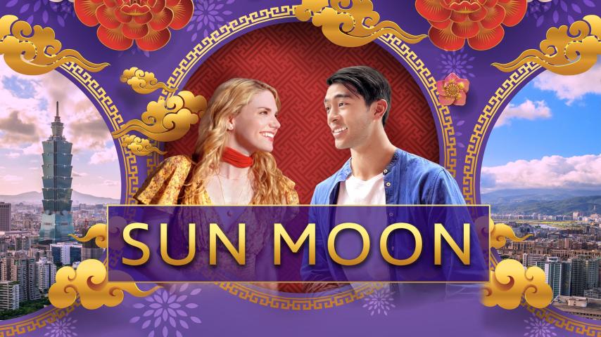 مشاهدة فيلم Sun Moon 2023 مترجم