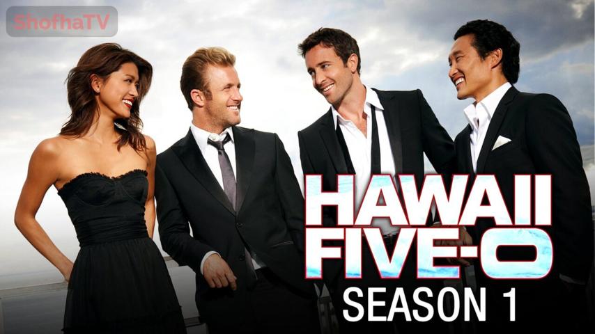 مسلسل Hawaii Five-0 الموسم 1 الحلقة 1 مترجمة