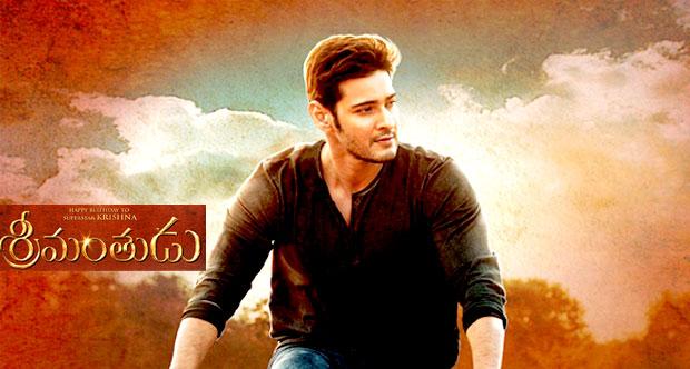 مشاهدة فيلم Srimanthudu 2015 مترجم