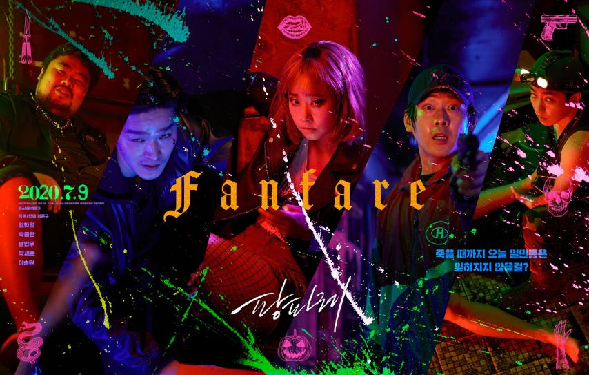 مشاهدة فيلم Fanfare 2019 مترجم