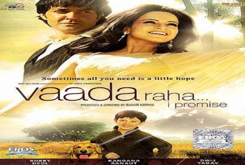 مشاهدة فيلم Vaada Raha I Promise 2009 مترجم