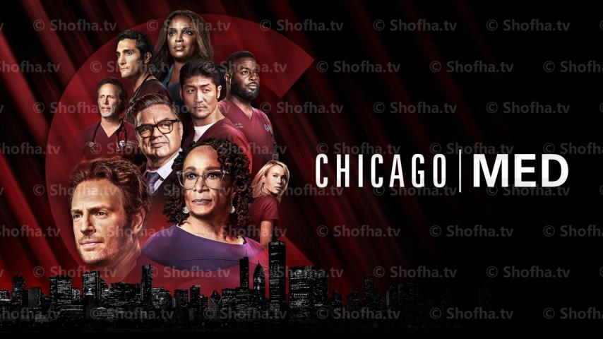 مسلسل Chicago Med الموسم 7 الحلقة 1 مترجمة