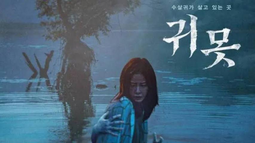 مشاهدة فيلم Devil in the Lake 2022 مترجم