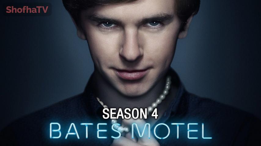 مسلسل Bates Motel الموسم 4 الحلقة 1 مترجمة