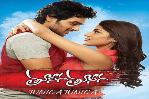 مشاهدة فيلم Tuneega Tuneega 2012 مترجم