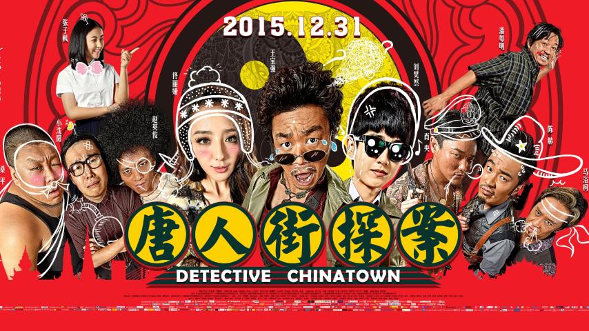 مشاهدة فيلم Detective Chinatown 2015 مترجم