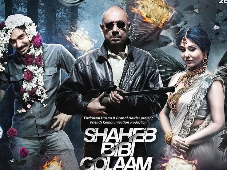 مشاهدة فيلم Saheb Bibi Golaam 2016 مترجم