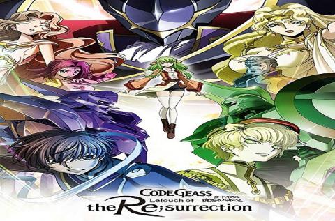 مشاهدة فيلم Code Geass: Fukkatsu no Lelouch 2019 مترجم