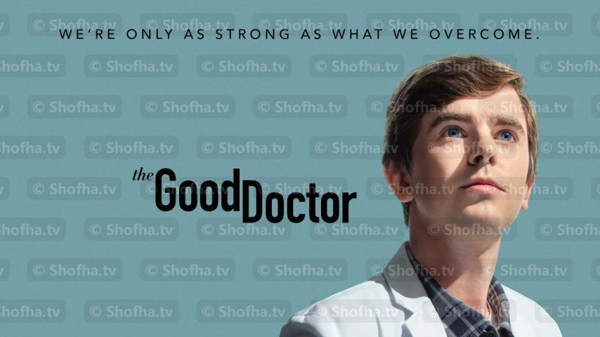 مسلسل The Good Doctor الموسم 5 الحلقة 1 مترجمة