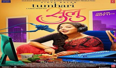 مشاهدة فيلم Tumhari Sulu 2017 مترجم