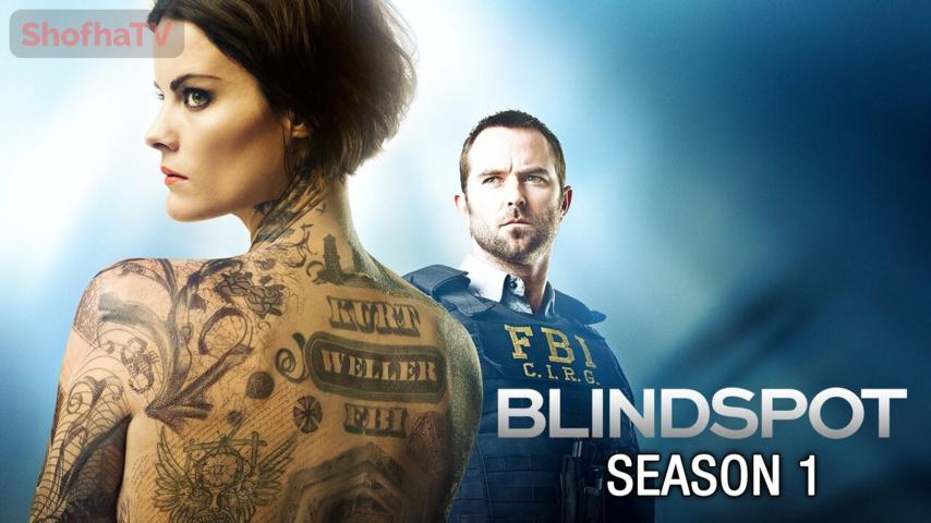 مسلسل Blindspot الموسم 1 الحلقة 1 مترجمة