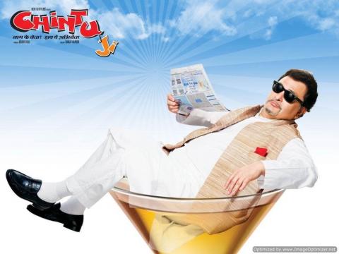 مشاهدة فيلم Chintu Ji 2009 مترجم