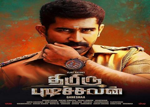 مشاهدة فيلم Thimiru Pudichavan 2018 مترجم