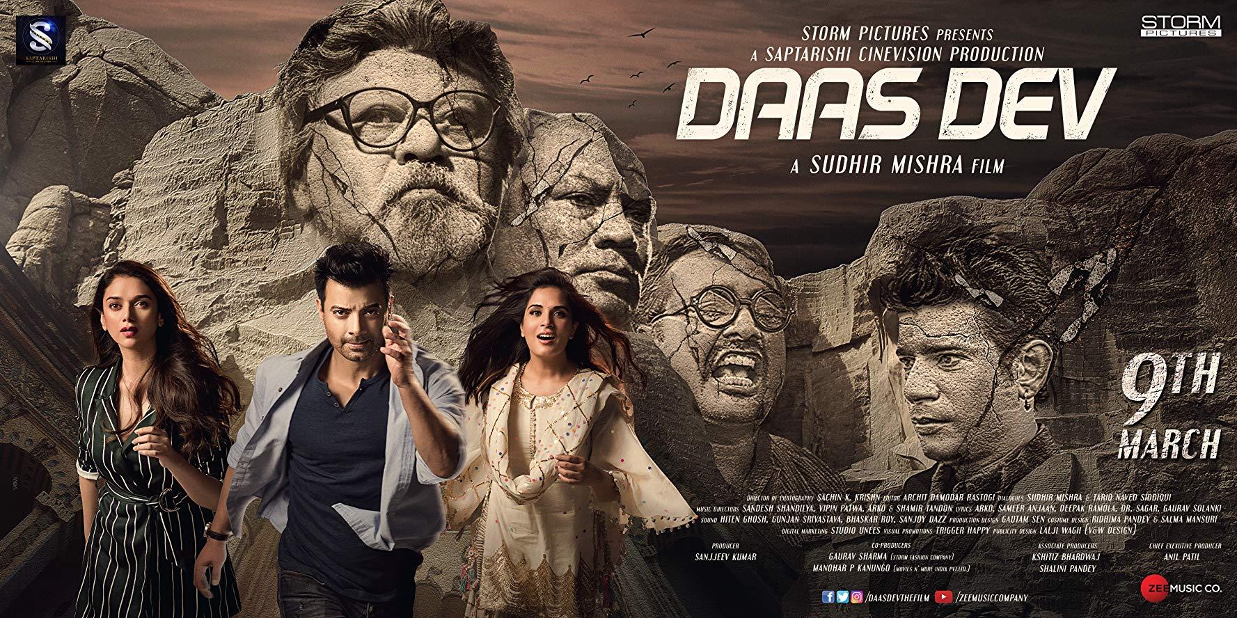 مشاهدة فيلم Daas Dev 2018 مترجم