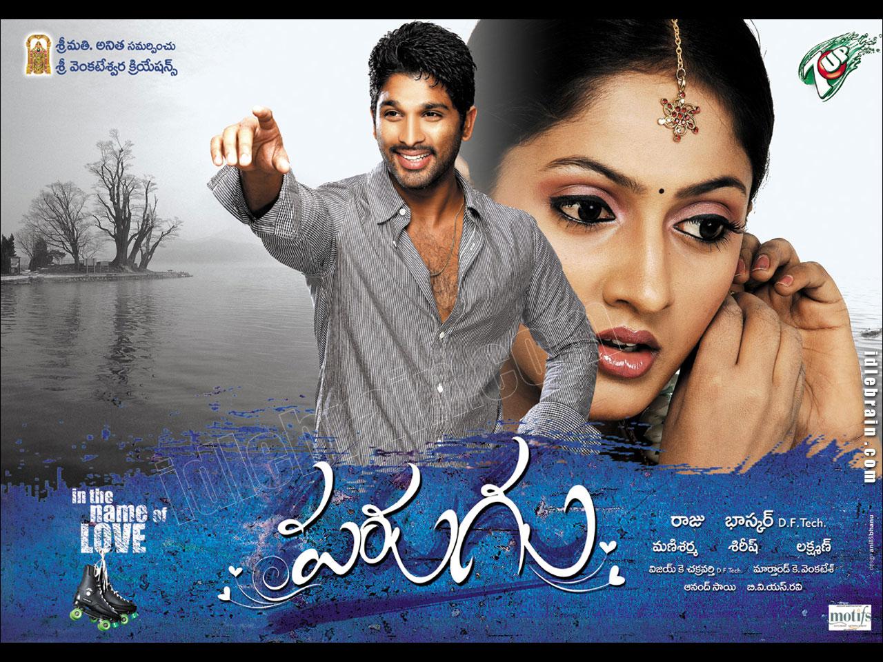 مشاهدة فيلم Parugu 2008 مترجم