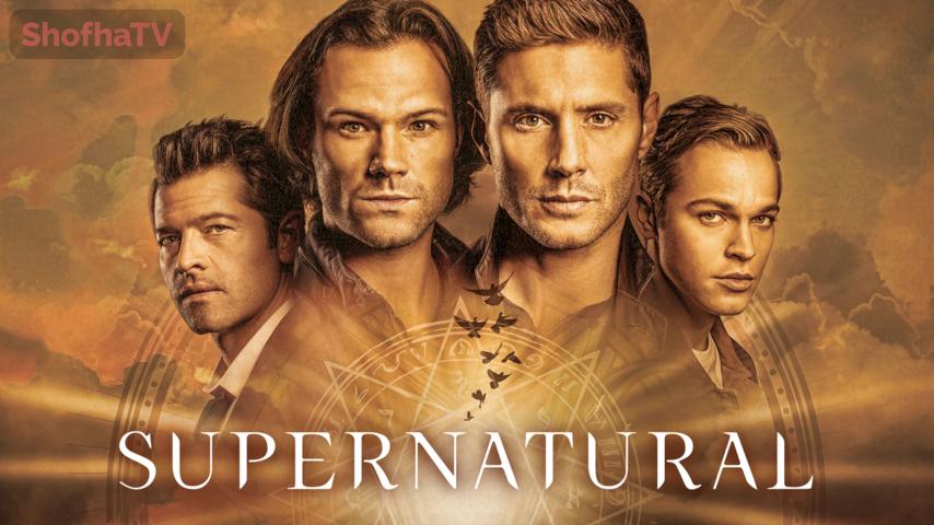 مسلسل Supernatural الموسم 15 الحلقة 1 مترجمة