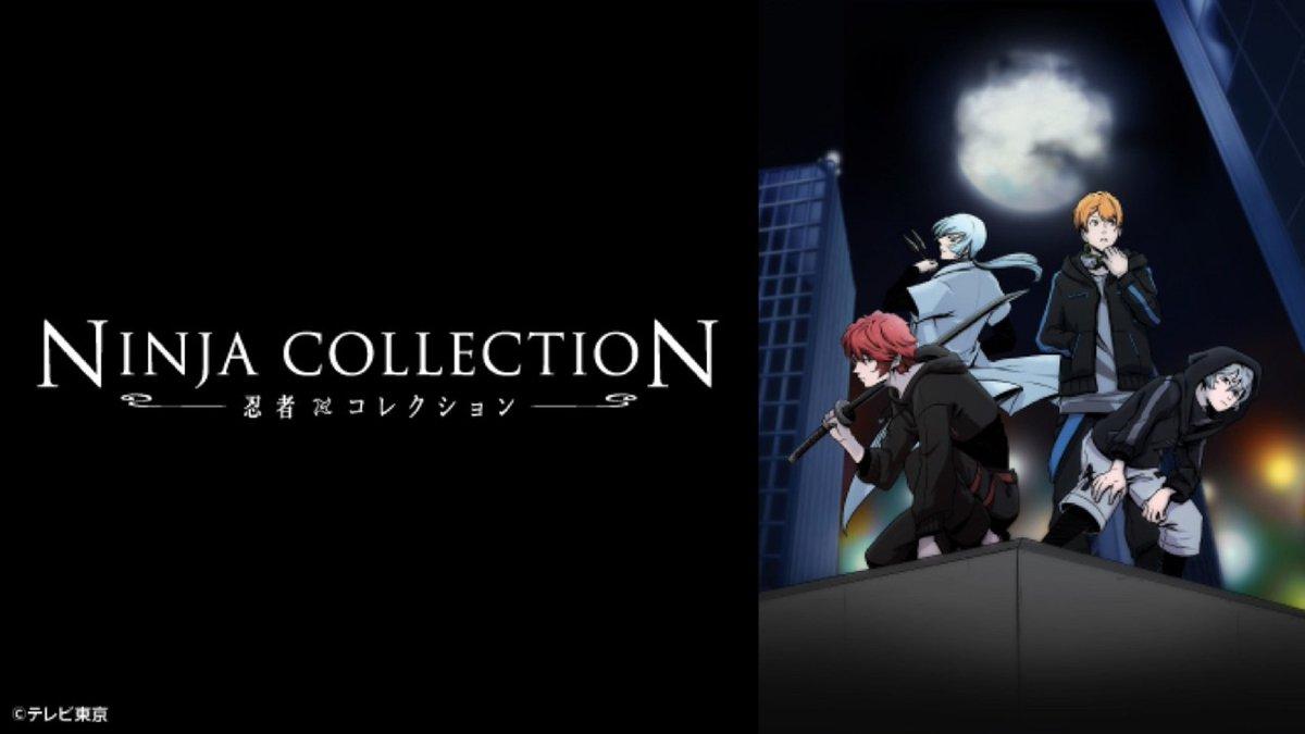 أنمي Ninja Collection الموسم 1 الحلقة 1 مترجمة