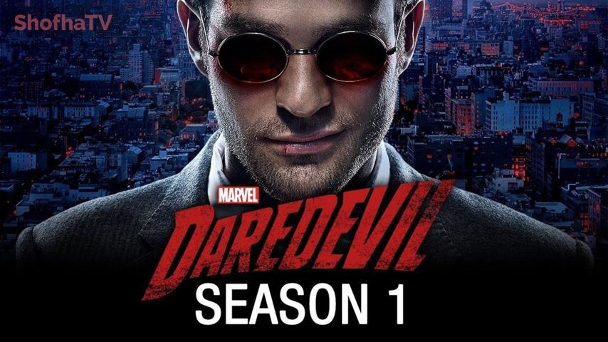 مسلسل Daredevil الموسم 1 الحلقة 1 مترجمة