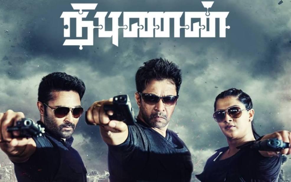 مشاهدة فيلم Nibunan 2017 مترجم