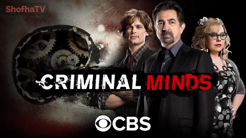 مسلسل Criminal Minds الموسم 13 الحلقة 1 مترجمة