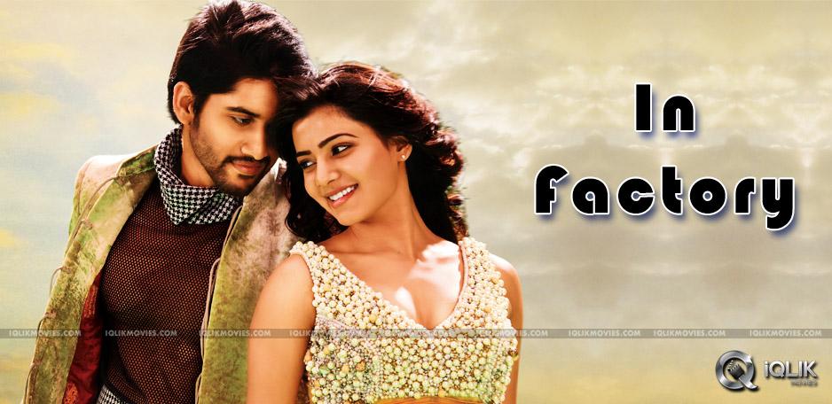 مشاهدة فيلم Autonagar Surya 2014 مترجم