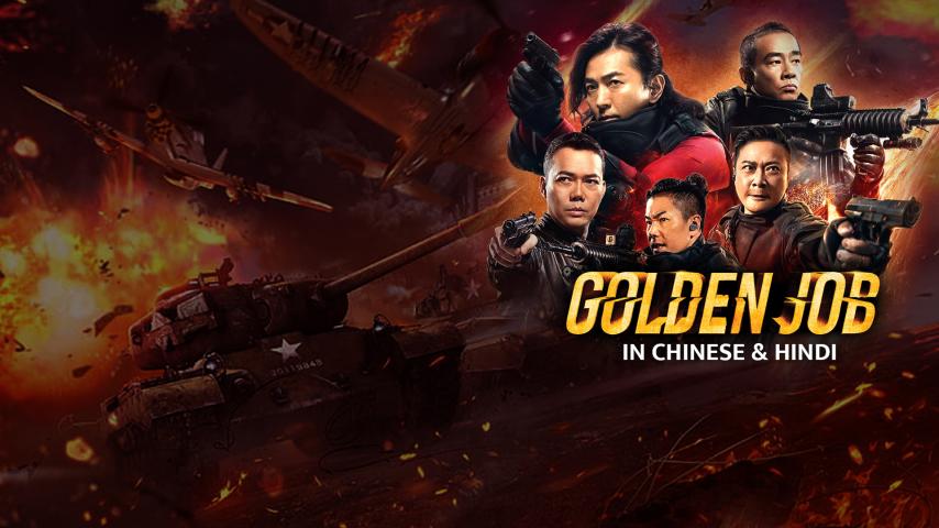 مشاهدة فيلم Golden Job 2018 مترجم