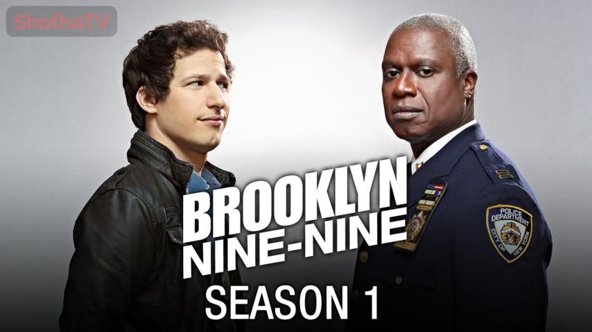 مسلسل Brooklyn Nine-Nine الموسم 1 الحلقة 1 مترجمة