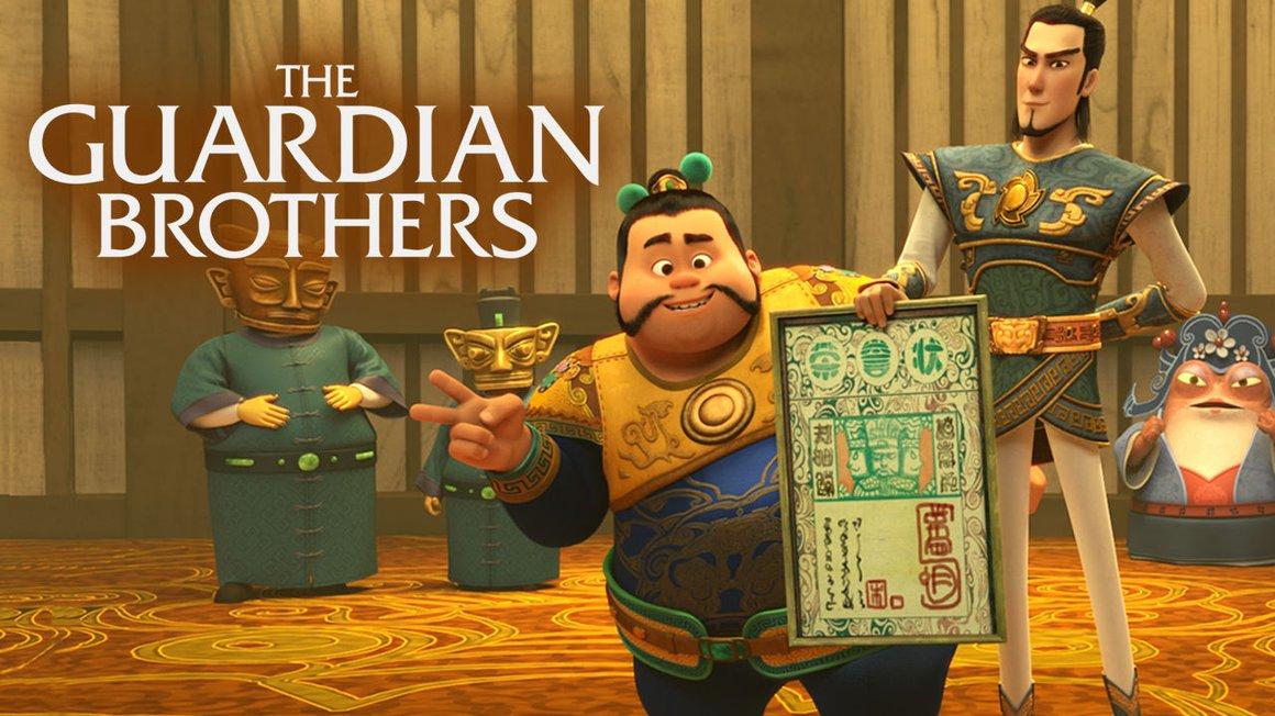 مشاهدة فيلم The Guardian Brothers 2015 مترجم